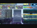 ランカーボーナス怖い（SSS 鏡華）弐拾　ゆっくり解説