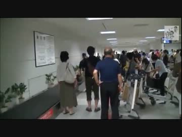 韓国人の見分け方　空港編www