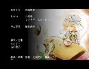 第1回東方M-1ぐらんぷりR『スタッフロール』