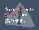 【腐向け】転/生パ/ロ二/期/八/帖【日/和】