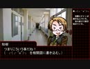 【卓ヘタ】誰？は忍者になるようです。-07