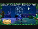 とびだせ　どうぶつの森　マイペースにプレイ２７３～２７４日目