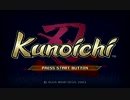 忍ばないkunoichiゲーを実況プレイPart1