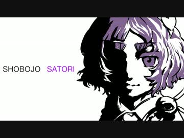 ショボ女さとり　だったもの【東方手書き】4