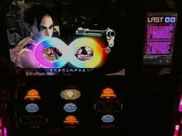 【パチスロ】 バイオハザード5 俺はな、設定1なんだよ part.3