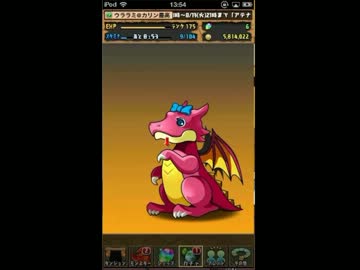 運のない俺が女の子ガチャを回してみた