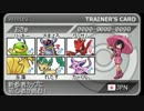 【ポケモンBW2実況】新参者カップに初心者が挑む！vs@のこ