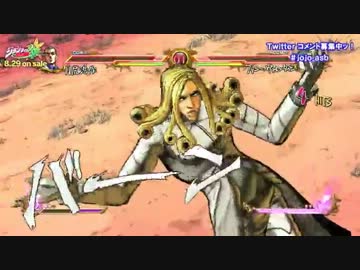 【ジョジョASB】大統領がどジャアァぁぁぁ~~~ンするだけ