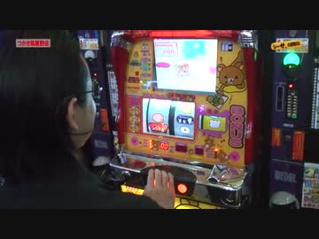 シーサ。の回胴日記_第１２５話[by ARROWS-SCREEN]