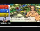 【実況】カルドセプト2周目 Part62