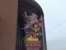 【青森県】五所川原立佞武多2013【2013.08.08】