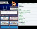 【実況】なまやかのポケモンハートゴールド part67