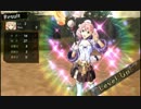 【ループ】エスカ＆ロジーのアトリエ 光を超えて