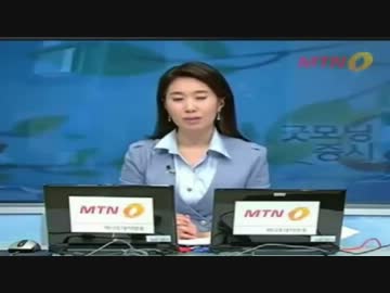 韓国 １２０年前の土人時代を写した写真が見つかったニダ