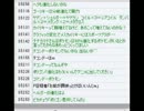 【実況】なまやかのポケモンハートゴールド part69