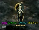 【初実況】ビビリだけど4人でやったら怖くないはず【零】part1