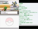 【実況】なまやかのポケモンハートゴールド part71