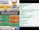 【実況】なまやかのポケモンハートゴールド part73