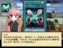 友人の遊戯王小説を動画にしてみました～第二章～