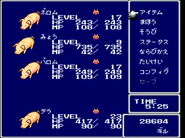【FF4】アラフォーがFFⅣを黙々とやっていく part.08【実況】