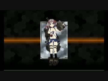 超人気【艦これ】初見【実況プレイ】Part50