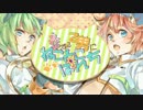 【ニコカラ】 恋する乙男にねこねこぱんち (on vocal) 【CULパート】