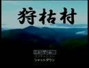 【実況】異世界脱出系ホラーゲームカリコ村を初見プレイ part1