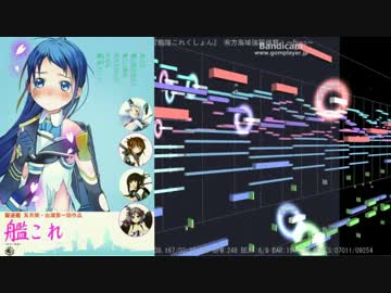【艦これ】「南方海域強襲偵察！～BOSS～」BGMを公式風に補完【作業用BGM】