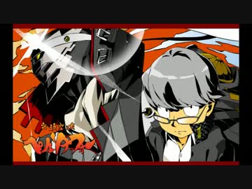 I'll Libera Myself From Hell (Persona 4 vs Gurren Lagann)