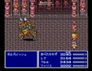 FF5 ギルガメッシュ戦