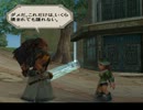 ミンサガを初見プレイ37　アイスソード