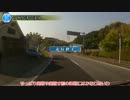 千葉険道走破シリーズPart8 千葉険道81号旧道編[ゆっくり実況]