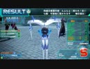【AAA】レジェンドの伝説を夢見て・・・その２５【4バー】