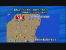 20110413 10時08分 緊急地震速報 M5.8 最大震度5弱