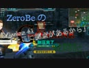 【MSGO実況】ZeroBe小隊戦闘記 Mission41：「そこに拠点があるから」