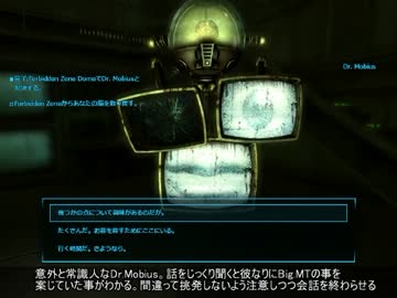 Fallout Newvegas Lv1からOld World blues 3/3