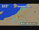 20110602 11時33分 緊急地震速報 M4.8 最大震度5強