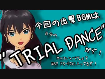 お姫ちんが亜美と一緒にくりありんぐ！18【地雷中佐】