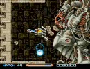 SUPER R-TYPE PROモードに挑戦②