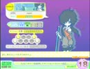 [ポップン]Lv41 ポップミュージック H