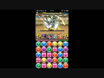 とまとのパズドラ!Part25[アテナ降臨完全初見]