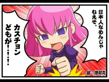 韓流終了＆謝罪外交終了のゴングが鳴った！！