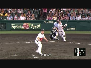 巨人　村田　7～8月ホームラン集