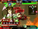【三国志大戦3】女だらけで「亮ちん頑張ったよ～」 part94