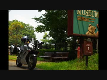 【HONDA】お盆の初日だというのに那須に行ってきたよ【VFR800】