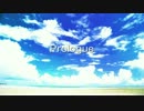 Prologue