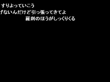 なつこ