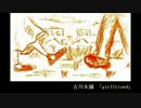【歌ってみた】古川本舗「girlfriend」【じょた】