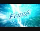 【MAD】Free!×ハッピー☆マテリアル