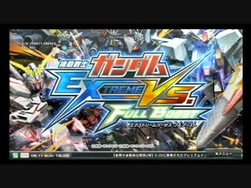 【2013.8.11】　固定フリプ対戦会 part5